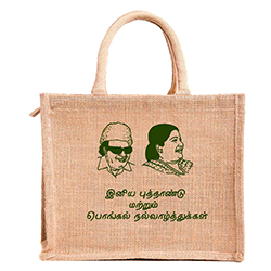 Jute Bags Wholesale in Chennai